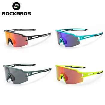 Велосипедные Очки ROCKBROS, Поляризованные Очки для защиты глаз, ветрозащитные велосипедные солнцезащитные очки для спорта на открытом воздухе