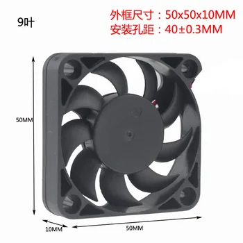 5v 12V 24V 5cm 50X50X10MM USB материнская плата DIY бесщеточный вентилятор охлаждения