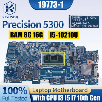 SHURI 13 CML Для Ноутбука Dell Precision 5300 Материнская плата 19773-1 0X4C7V 00HTT8 0XHCN2 I3 I5 I7 10th RAM 8G 16G Материнская плата ноутбука
