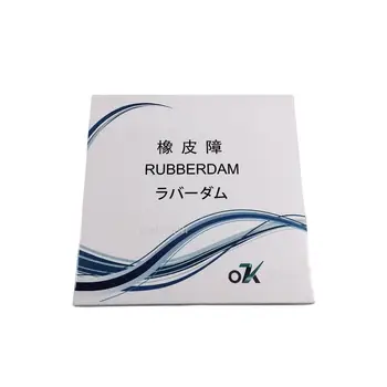Защитные прокладки из стоматологической резины черного цвета (5 коробок)