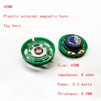 1ШТ 100% оригинальный 40 мм пластиковый внешний магнитный рожок, игрушечный рожок, Сопротивление: 8 Ом Мощность: 0,5 Вт Толщина: 8,9 мм Добро пожаловать