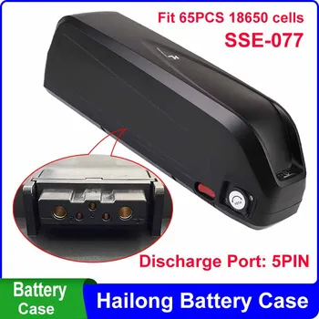 Hailong 1-2 Батарейный отсек SSE-077 Подходит для 65шт 18650 Ячеек Пустой коробки 36V 48V Разрядный Порт 5PIN 10S 13S BMS для DIY Батареи EBike