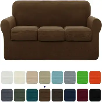 Чехол для дивана с эластичной текстурированной сеткой, отдельный чехол для подушки (кофейный, для дивана)
