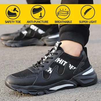 Рабочая защитная обувь для мужчин со стальным носком, противоударная, защищенная от проколов, мягкая, легкая, удобная, Неразрушаемая, защитные ботинки, женские кроссовки