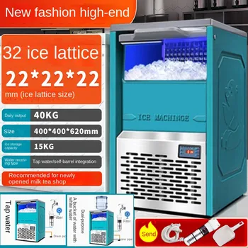 Льдогенератор 75 кг/ день Коммерческий Магазин Чая с молоком, бар, Квадратная Бочка, Машина для приготовления водяного льда