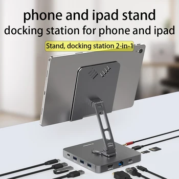 Многопортовая Док-станция для зарядки планшетов Type C Hub со Складной Металлической Подставкой для Ipad Pro, Подставка для телефона, Концентратор, Аксессуары Apple
