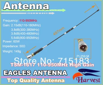 Антенна PL259-M Harvest TSM-1617 с высоким коэффициентом усиления 50 Вт 110-950 МГц для мобильной радиостанции/Автомобильного радио/автомобильная радиоантенна