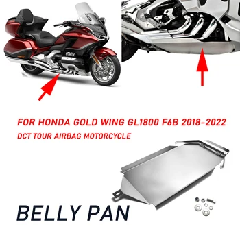 Противоскользящая Пластина Шасси Мотоцикла, Защитные Пластины Двигателя, Защитная Крышка Для Honda Gold Wing 1800 GL1800 F6B 2018-2023