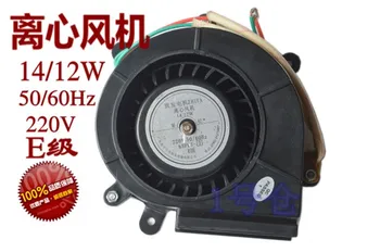 220 В 85FLJ-2 14/12 Вт центробежный вентилятор для дезинфекционного шкафа генератора