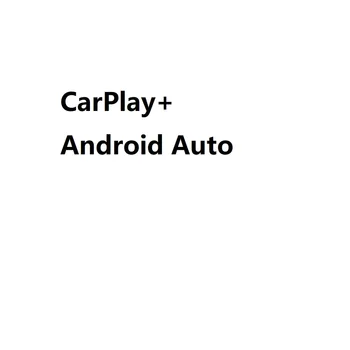 CarPlay + Android Auto для нашего автомобильного радио DVD-плеера
