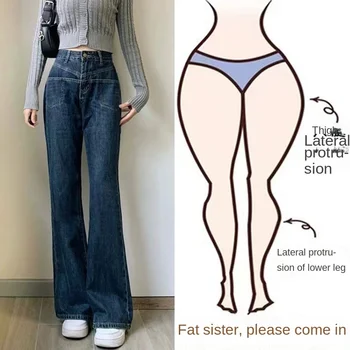Женские широкие джинсы с высокой талией, Корейские Шикарные Свободные Прямые брюки из синего денима, Женская Уличная мода, Широкие брюки Y2K