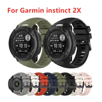 Для Garmin instinct 2X Браслет для Умных Часов, Спортивный силиконовый Ремешок для Часов, Сменный Ремешок для Часов Garmin instinct2x, Ремешок