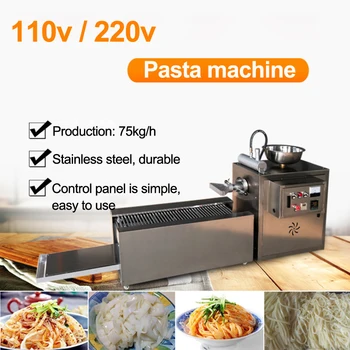 Электрическая машина для приготовления макарон из нержавеющей стали, китайская лапша, коммерческий производитель рисовой лапши/liangpi, машина 75 кг/ч, 110 В/220 В