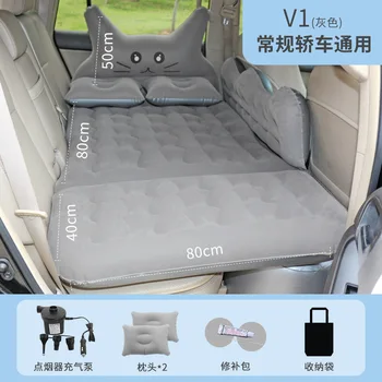 Автомобильная надувная кровать автомобильная складная кровать для путешествий автомобильный надувной матрас задний вытяжной матрас кровать надувной матрас для заднего сиденья