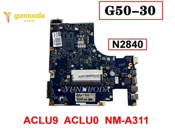 Оригинал для материнской платы ноутбука Lenovo G50-30 N2840 ACLU9 ACLU0 NM-A311 протестирован, хорошая бесплатная доставка