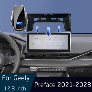 Для Geely Preface 2021-2023 Автомобильный Держатель инфракрасного датчика Беспроводное зарядное устройство для мобильного телефона Экран 12,3 дюйма Фиксированная база Быстрая зарядка