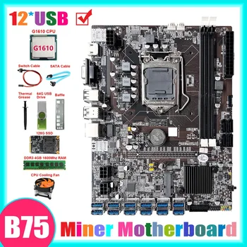 Материнская плата B75 ETH Miner 12USB + процессор G1610 + оперативная память DDR4 4G + SSD 128G + USB-драйвер 64G + Вентилятор + Кабель SATA + Кабель переключения + Термопаста