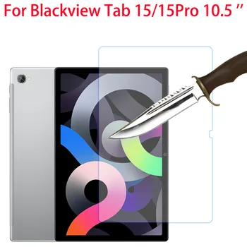 Закаленное стекло для Blackview Tab 15 Pro, 10,5-дюймовый протектор экрана, Прозрачная защитная пленка для планшета HD для Blackview Tab 15