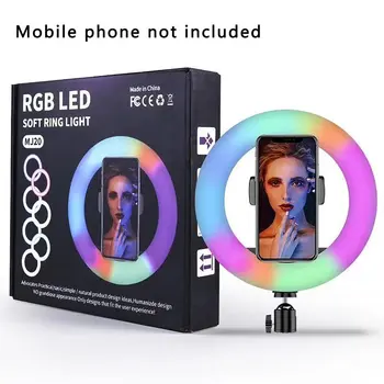 Кольцевая лампа для красоты RGB Красочный заполняющий светильник Маленький кронштейн USB-источник питания для мобильного телефона с прямой трансляцией видео
