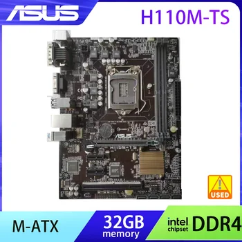 LGA 1151-контактная материнская плата ASUS Tsinghua Tongfang H110M-TS материнская плата H110M-K общая материнская плата DDR4 32GB HDMI + VGA M-ATX