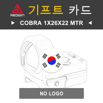 Red Win Cobra 1x26x22 MTR Без логотипа Артикул модели RWD14-N