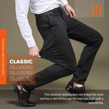Мужские классические брюки с высокой эластичностью, весенне-летние повседневные брюки, брюки с высокой талией, деловые повседневные брюки, Прямая поставка