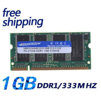 KEMBONA оптовая продажа ddr ram 1gb 333 МГц pc2700 200PIN SO DIMM модуль оперативной памяти ноутбука розничная упаковка