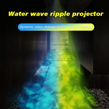 Горячая продажа мощный светодиодный динамический изменяющий цвет проектор пульсации водной волны Светодиодный сценический светильник для парковой зоны