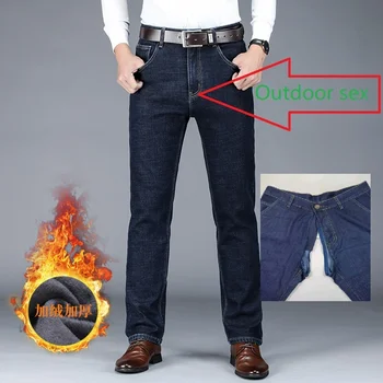 Мужские джинсы, свободные, с открытой промежностью, Сексуальные брюки для секса, Мужские Свободные эластичные прямые мужские джинсы, повседневные джинсовые брюки большого размера