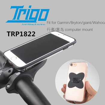 TRIGO TRP1822 Велосипедная Задняя Пряжка для мобильного телефона, Крепление Велосипедного компьютера к мобильному телефону, Крепления Для Garmin/Bryton/Giant/Wahoo