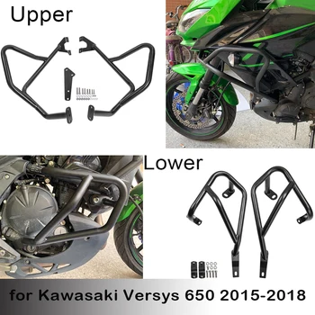для Kawasaki Versys 650 Versys650 2015 2016 2017 2018 2019 Защита двигателя мотоцикла Бамперы Аварийные перекладины Защита рамы 650 Versys