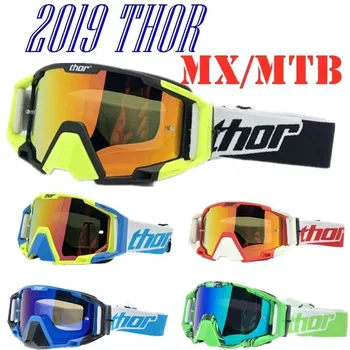 2019 Очки для мотокросса, очки MX, внедорожный байк, Мотоциклетные шлемы, Очки для лыжных видов спорта, Маска, Мото-очки, Комплект с