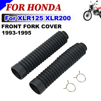 Для Honda XLR125 XLR200 XLR 125 XLR 200 1993-1995 Аксессуары Для мотоциклов Передняя Вилка Резиновый Чехол Комплект Противоударных Накладок