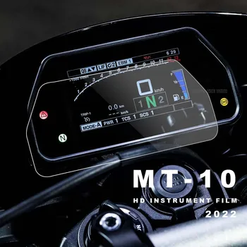 Для yamaha mt 10 2022 аксессуары Mt10 sp аксессуар Экран приборной панели Мотоцикла Защита от царапин Инструментальная пленка