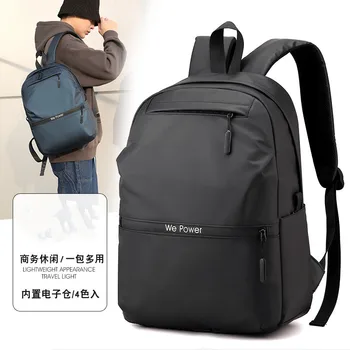 Мужской деловой рюкзак открытый водонепроницаемый рюкзак для пригородных поездок компьютерный рюкзак большой емкости для младших школьников средней школы
