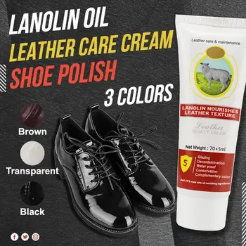 Крем для ухода за кожей с ланолиновым маслом, крем для обуви