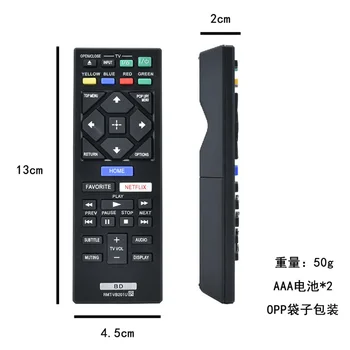 RMT-B126A Универсальный пульт дистанционного управления Сменный Контроллер Для Sony Blu Ray BDP-BX620 BDP-S1200 BDP-S2200 BDP-S3200 BDP-S5200