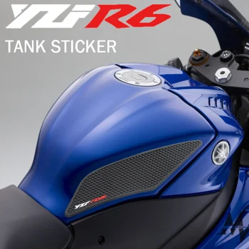 2021 Новинка Для Yamaha YZFR6 YZF-R6 2017 2018 2019 2020 2021 Мотоциклетная Противоскользящая Накладка На Бак Сцепление Тяговые Накладки Защитная Наклейка