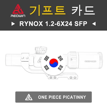 Red Win RYNOX1.2-6x24 SFP с цельным кольцом для крепления Picatinny Артикул RW9 + M1