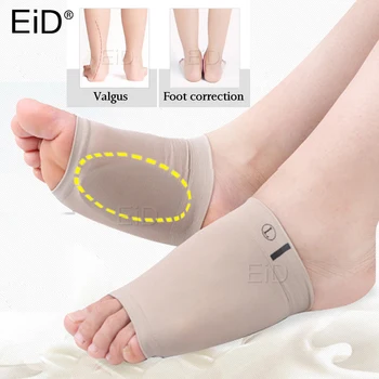 Силиконовые гелевые ортопедические носки-подушечки для поддержки свода стопы при подошвенном фасциите, облегчающие боль В ногах, подушечки для пяток, вкладыш для ухода за ногами