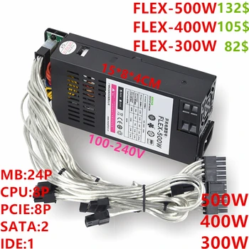 Новый Оригинальный блок питания для MetalFish ITX HTPC FLEX Small 1U 200W 300W 400W 500W Блок питания FLEX-200W FLEX-300W FLEX-400W FLEX-500W
