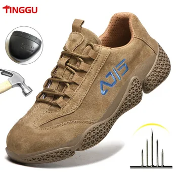 Сетчатый стальной носок, антистатическая Мужская защитная обувь, защищающая от ударов, Удобная рабочая обувь с защитой от проколов, дышащие кроссовки
