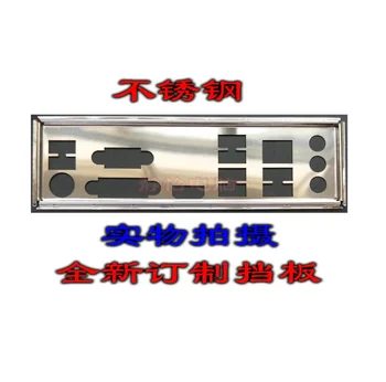 Защитная панель ввода-вывода Задняя панель Кронштейн-обманка Для GIGABYTE MA78LM-S2 GA-MA78LM-S2 GA-MA78LMT-S2