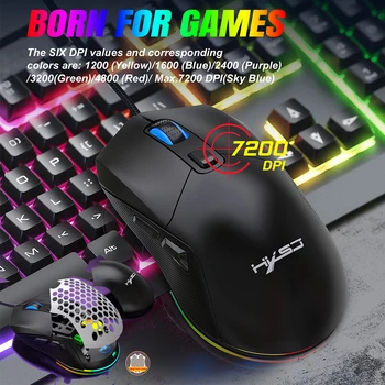 Проводная игровая мышь с RGB подсветкой 7200 точек На дюйм, Программируемая, Сотовая, Выдалбливаемая, Сменная Задняя крышка, Игровые мыши