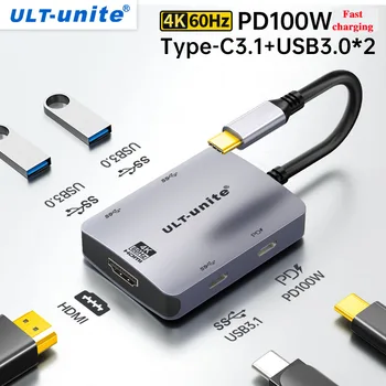 Док-станция Typec USB Splitter 3 Lightning 4HDMI 4K60Hz Интерфейсный преобразователь проектора Применим к компьютеру iPad Телефону
