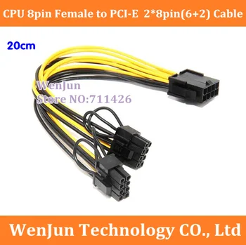 Высококачественный 20-сантиметровый разъем для подключения процессора 8pin к двойной PCI-E 8pin (6 + 2) Кабель-адаптер питания видеокарты Бесплатная доставка