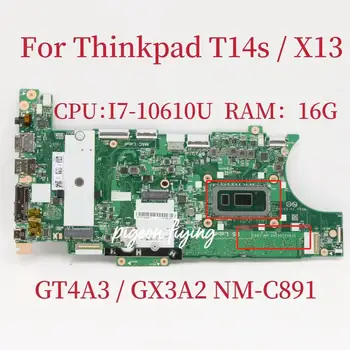 Материнская плата NM-C891 для ноутбука ThinkPad T14s/X13 Процессор: I7-10610U Оперативная память: 16 ГБ FRU: 5B20Z45868 5B20Z45870 5B20Z45866 Тест В порядке