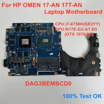 Для HP OMEN 17-AN Материнская плата ноутбука 17T-AN CPU i7-8750H GPU GTX1070 8G Материнская плата DAG3BEMBCD0