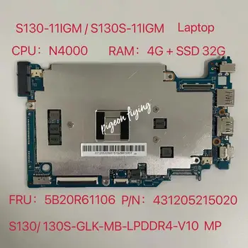 для ноутбука Lenovo Ideapad S130-11IGM с материнской платой Процессор: N4000 UAM Оперативная память: 4G SSD 32G DDR4 P/N: 431205215020 FRU: 5B20R61106 Тест в порядке