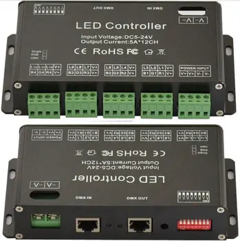 DC5V-24V 12-канальный RGB DMX512 светодиодный контроллер, DMX декодер и драйвер, модуль светодиодной ленты, черный 5A